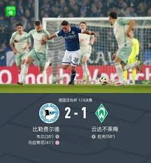 加拿大队在世界杯小组赛中以六球大胜卡塔尔队